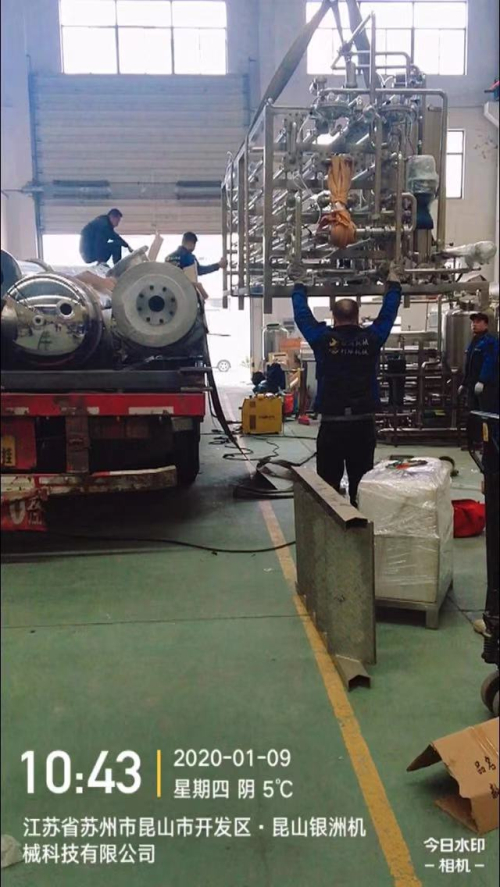 1578552230867942.jpg 20200109发货1.jpg